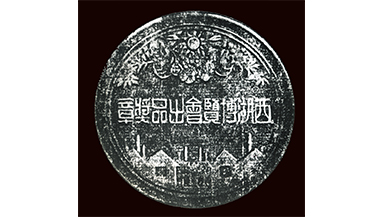 15vip太阳集团(中国)品牌公司-Official website