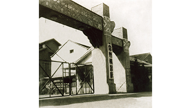 15vip太阳集团(中国)品牌公司-Official website