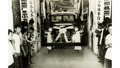 15vip太阳集团(中国)品牌公司-Official website