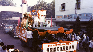 15vip太阳集团(中国)品牌公司-Official website