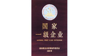 15vip太阳集团(中国)品牌公司-Official website