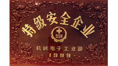 15vip太阳集团(中国)品牌公司-Official website