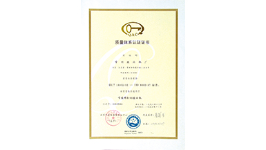 15vip太阳集团(中国)品牌公司-Official website