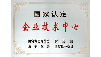 15vip太阳集团(中国)品牌公司-Official website