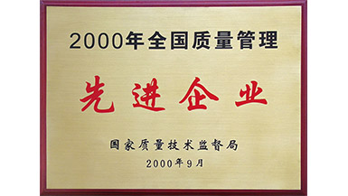 15vip太阳集团(中国)品牌公司-Official website