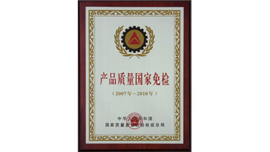 15vip太阳集团(中国)品牌公司-Official website