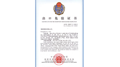 15vip太阳集团(中国)品牌公司-Official website